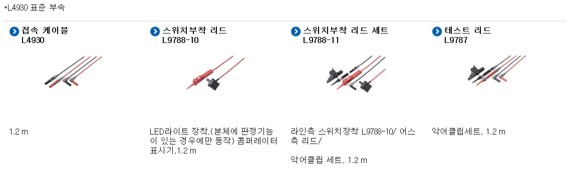 IR4057-50 옵션1.jpg