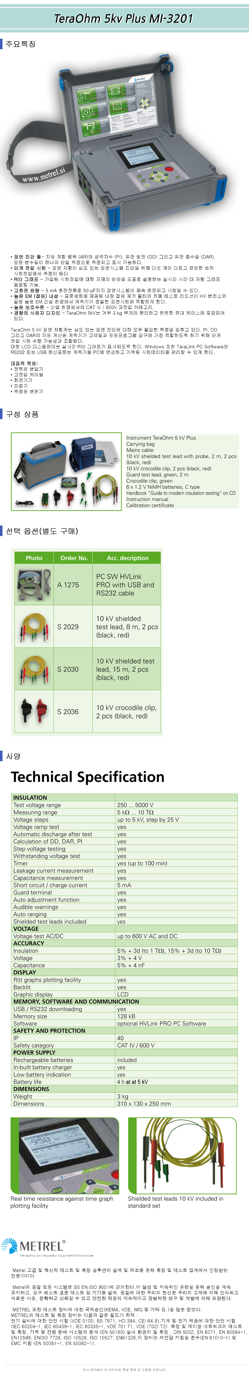 MI-3201 Plus_spec.jpg