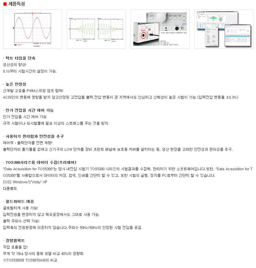 5300특징.jpg