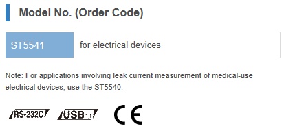 CE인증 ST5541.jpg