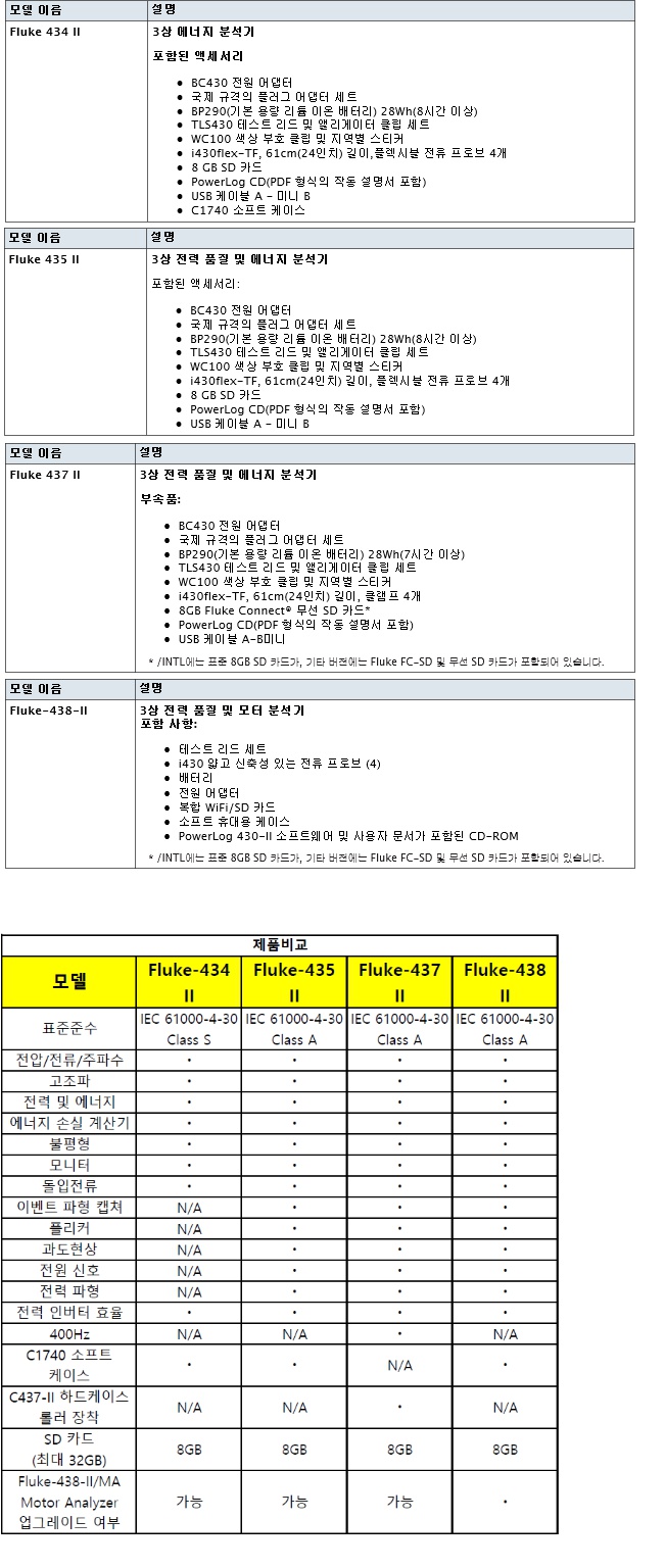 435악세사리.jpg