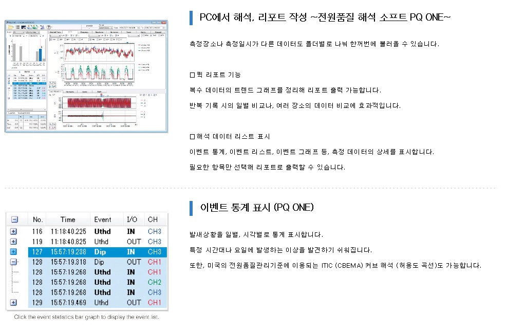 특징19.jpg